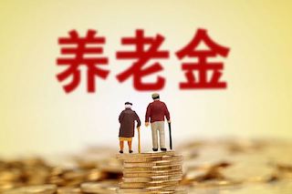 2022年农民养老金有三大变化，这三类人的领取金额最大！