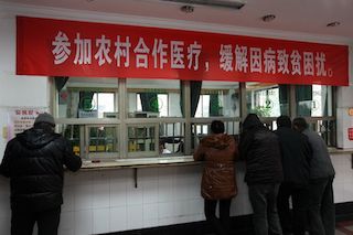 农民须看！医疗保险缴费了不用，钱会返还吗？钱都去哪了呢？