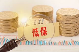 我国最低生活保障标准提高了！尤其是农民，快来看看能拿多少！