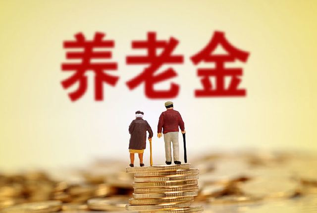 2022年农民养老金有三大变化，这三类人的领取金额最大！.jpeg