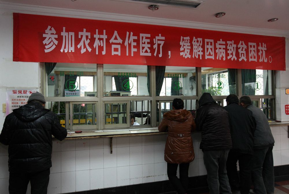 农民须看！医疗保险缴费了不用，钱会返还吗？钱都去哪了呢？.jpeg