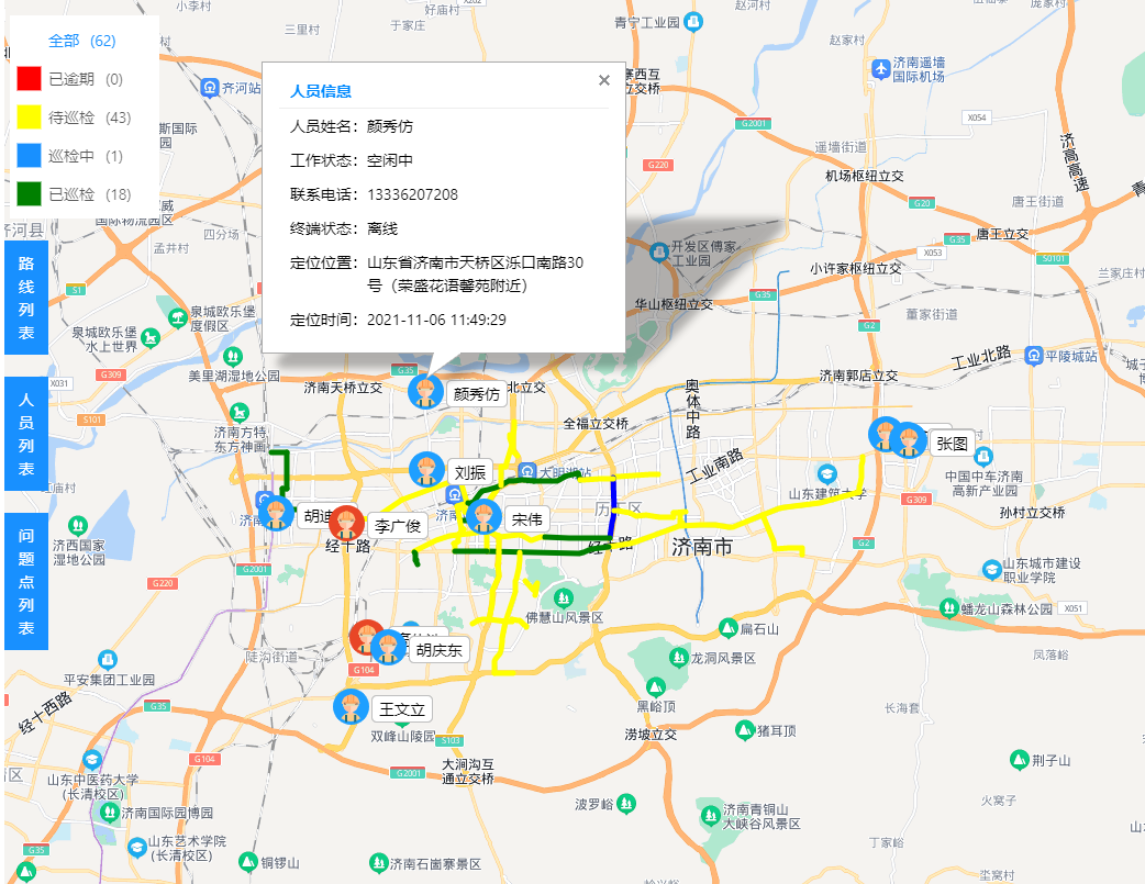 电力巡检GIS地图一览 电力巡检GIS地图一览